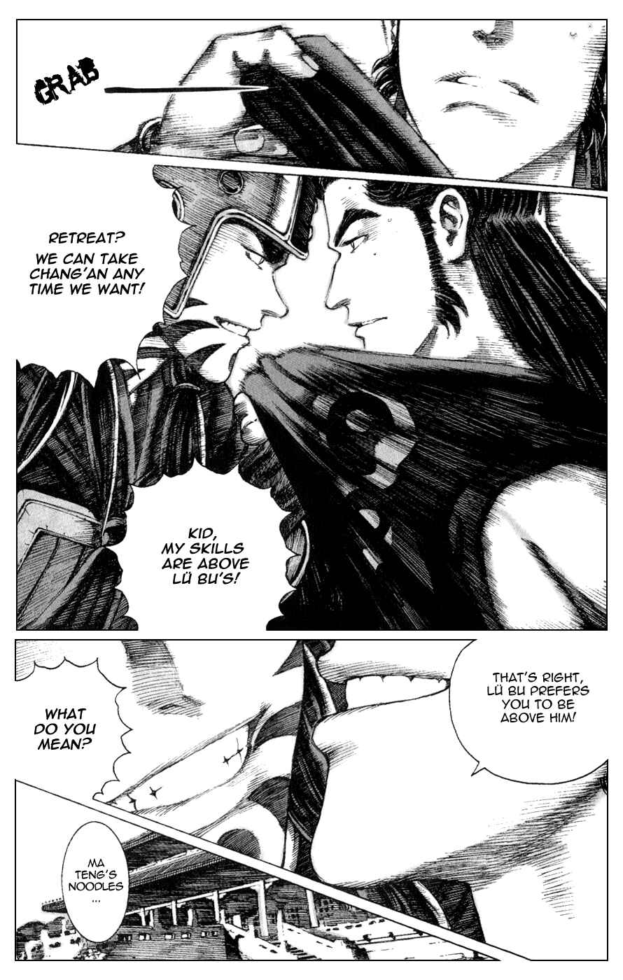 Chapter 83 - Page 15