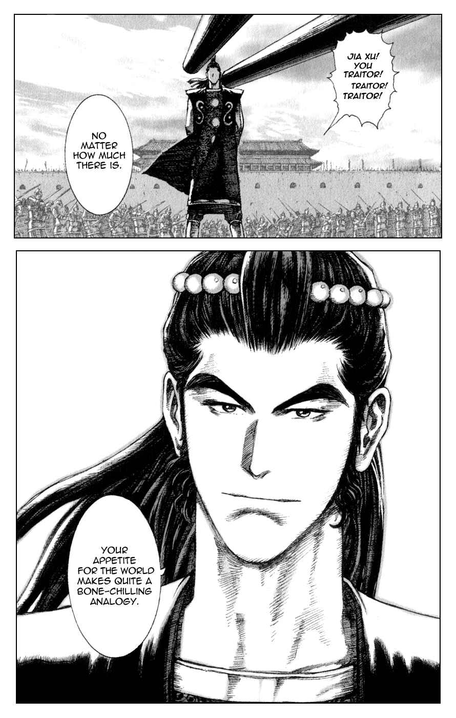 Chapter 83 - Page 6