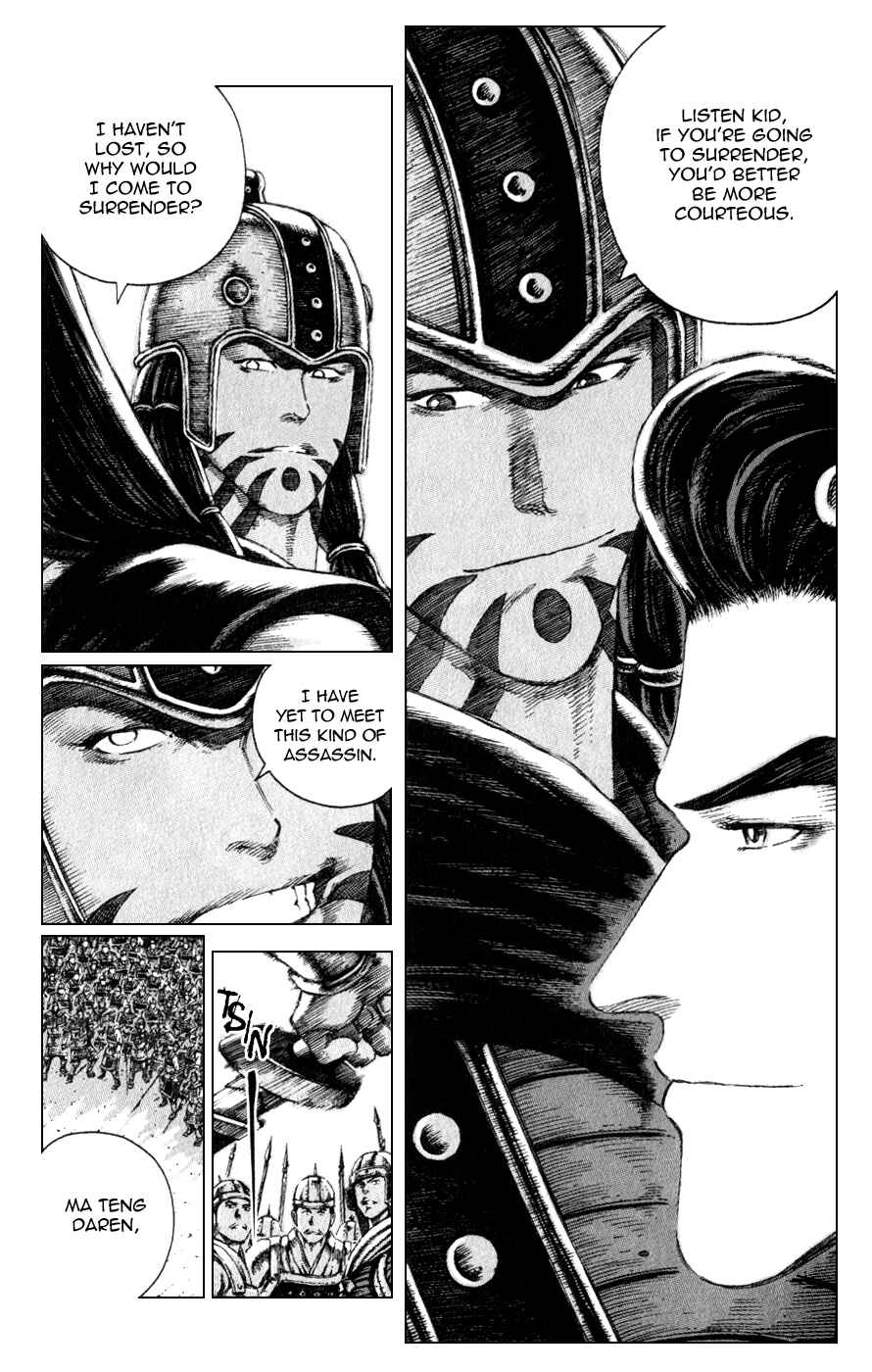 Chapter 83 - Page 7