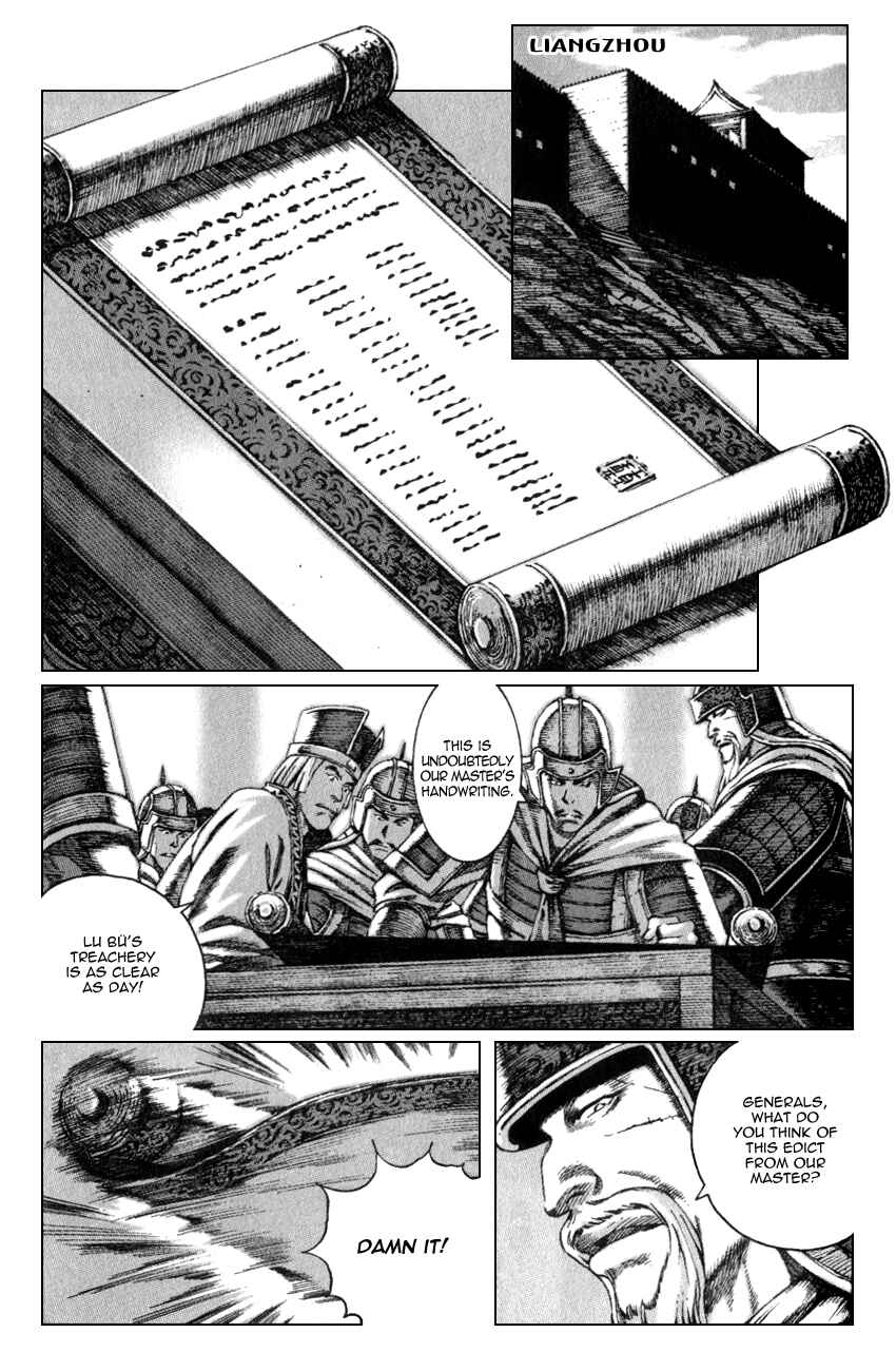 Chapter 83 - Page 9