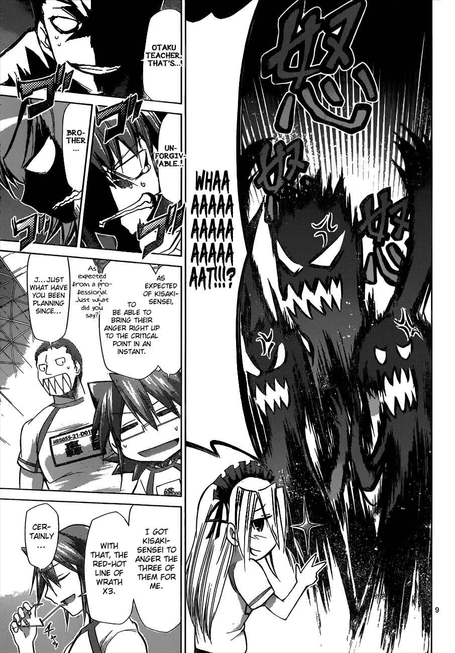 Chapter 86 - Page 9