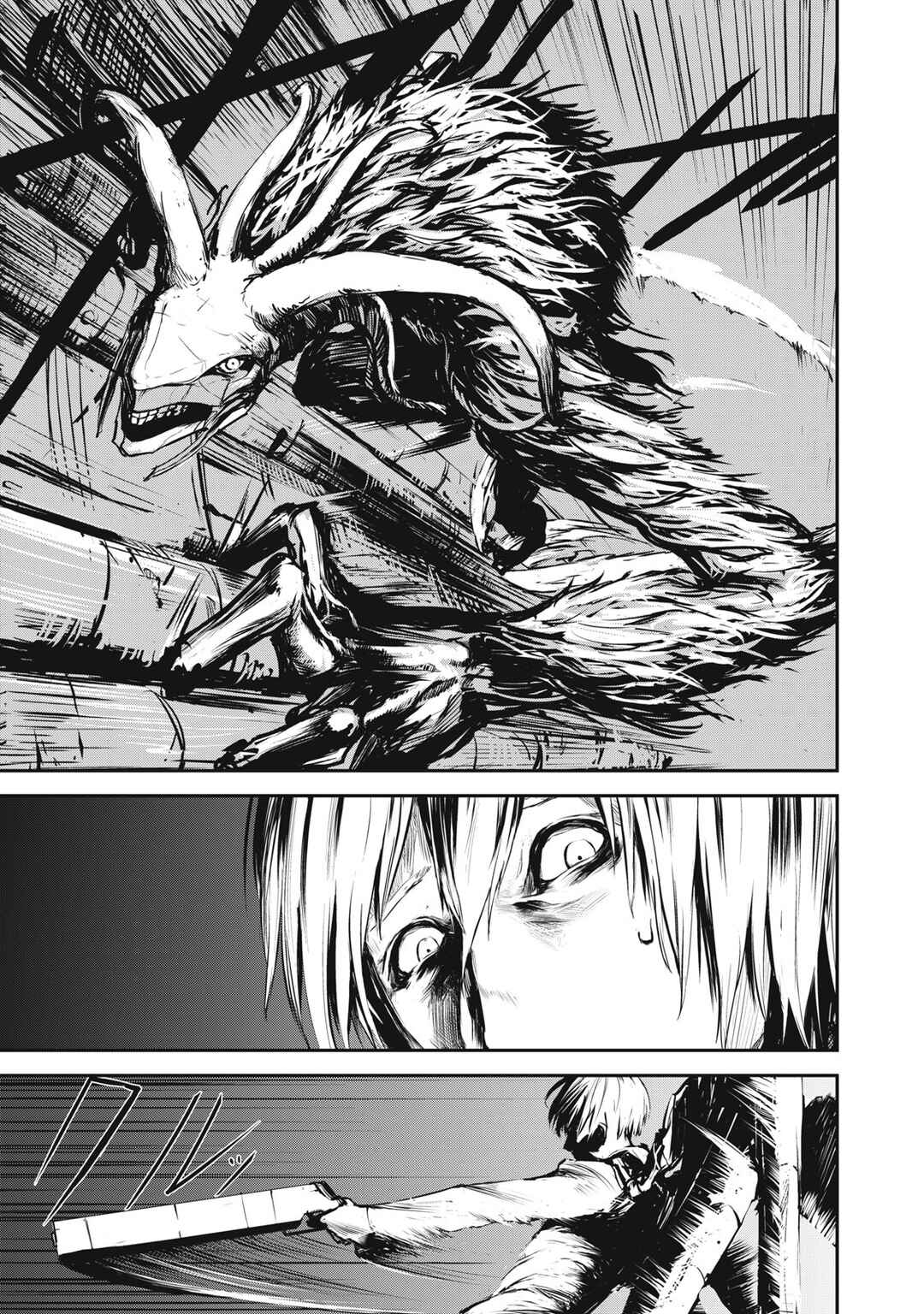 Chapter 1 - Page 75