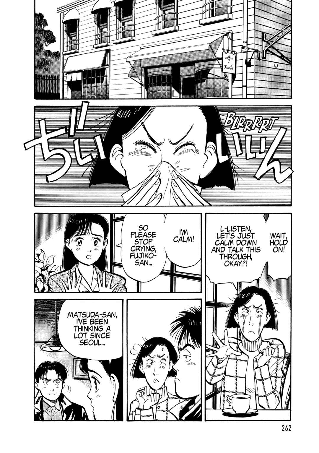 Chapter 111 - Page 2