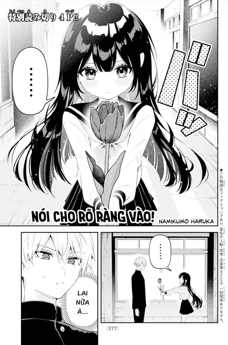 Chapter ? - Page 1