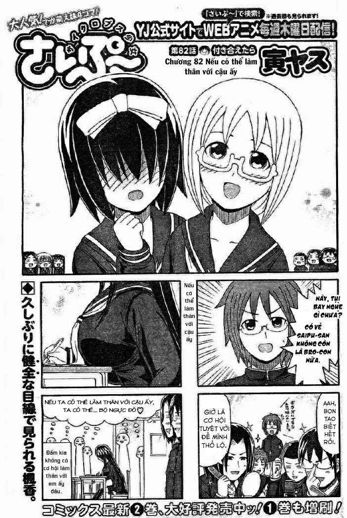 Chapter 82 - Page 2