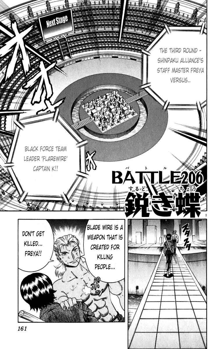 Chapter 206 - Page 1