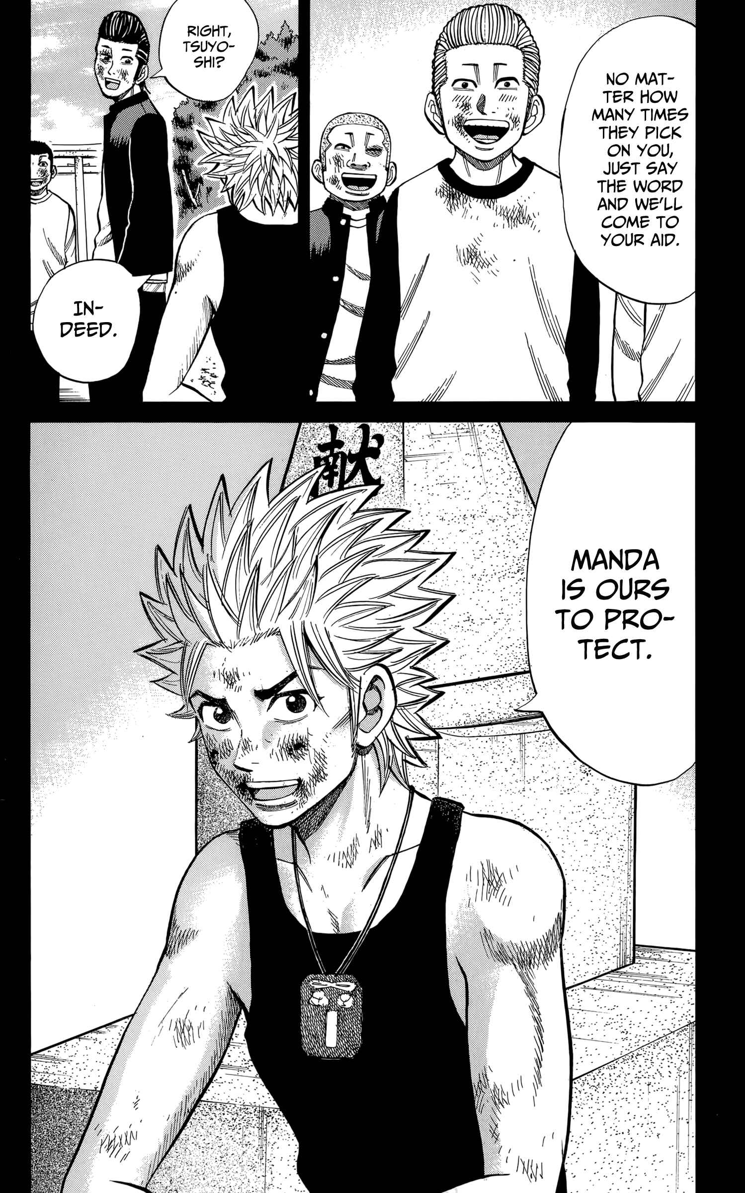 Chapter 114 - Page 8