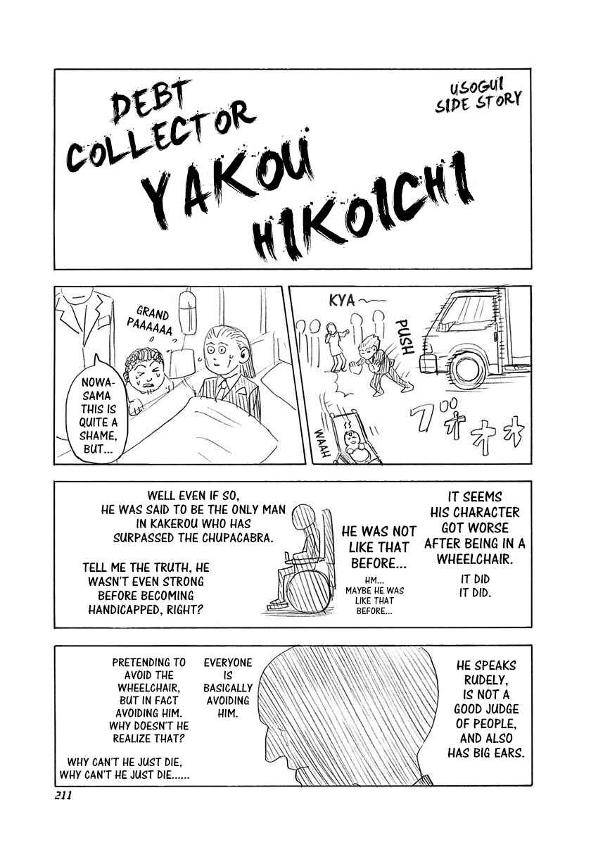 Chapter 284.5 - Page 1