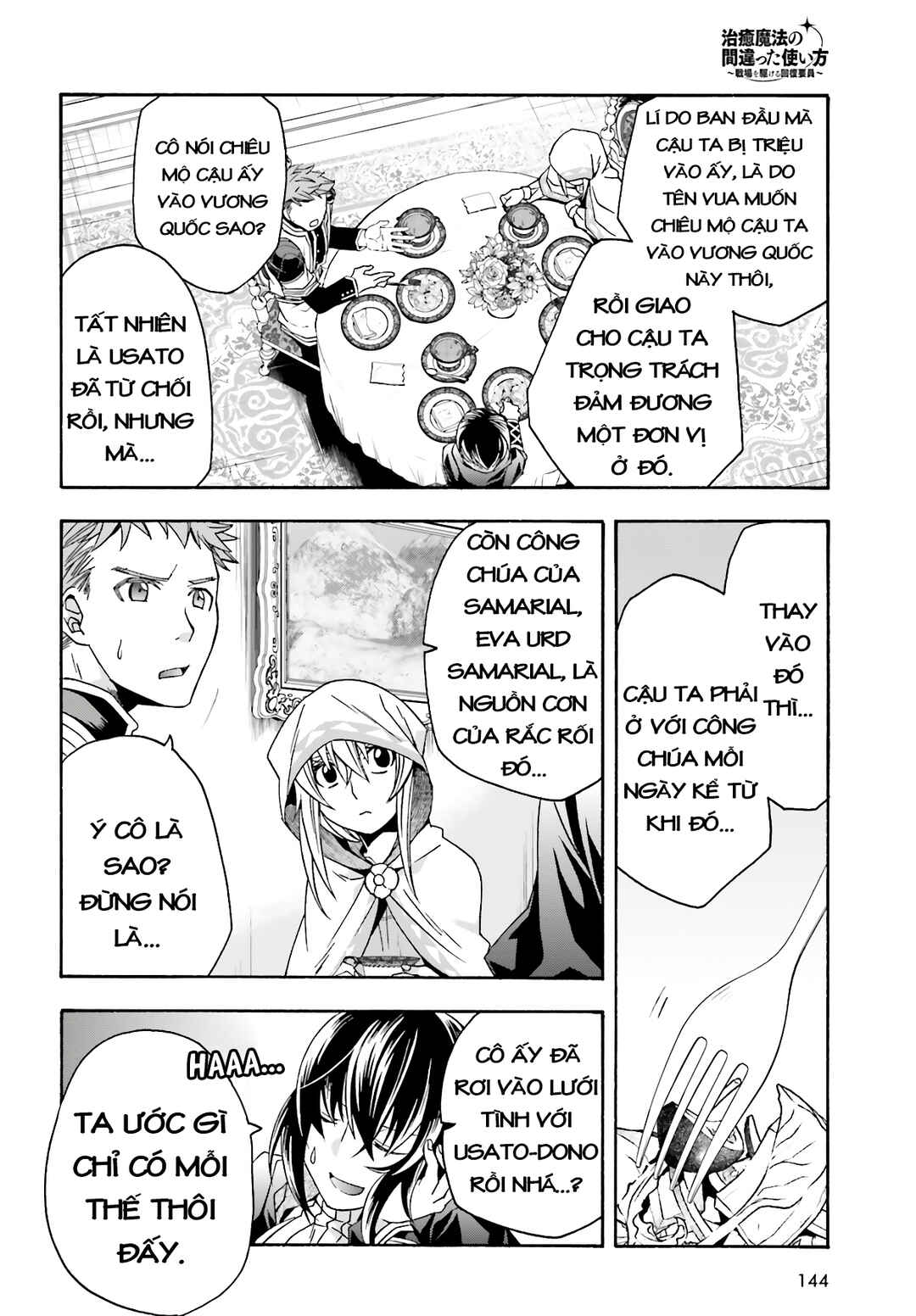 Chapter 53 - Page 14