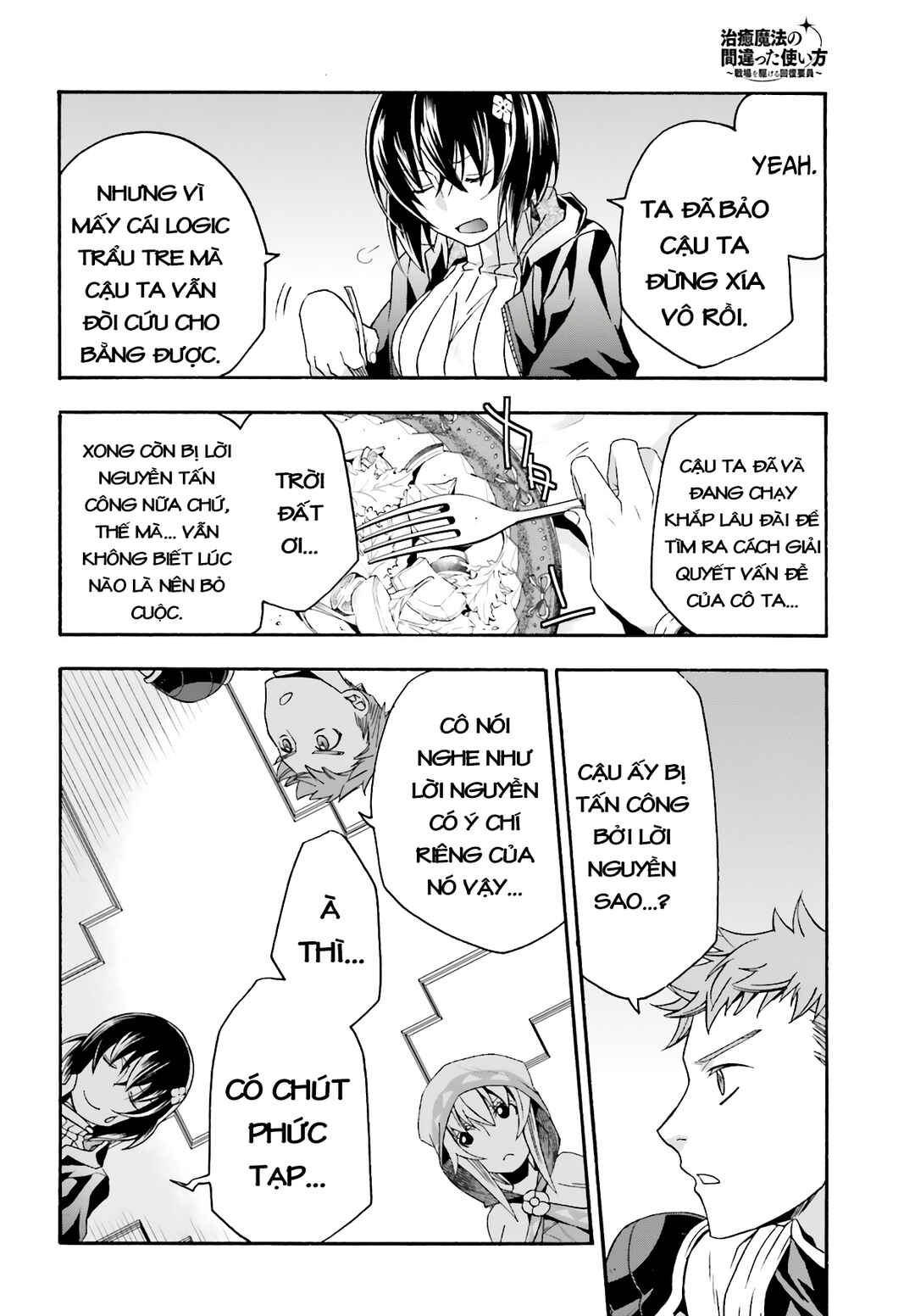 Chapter 53 - Page 16