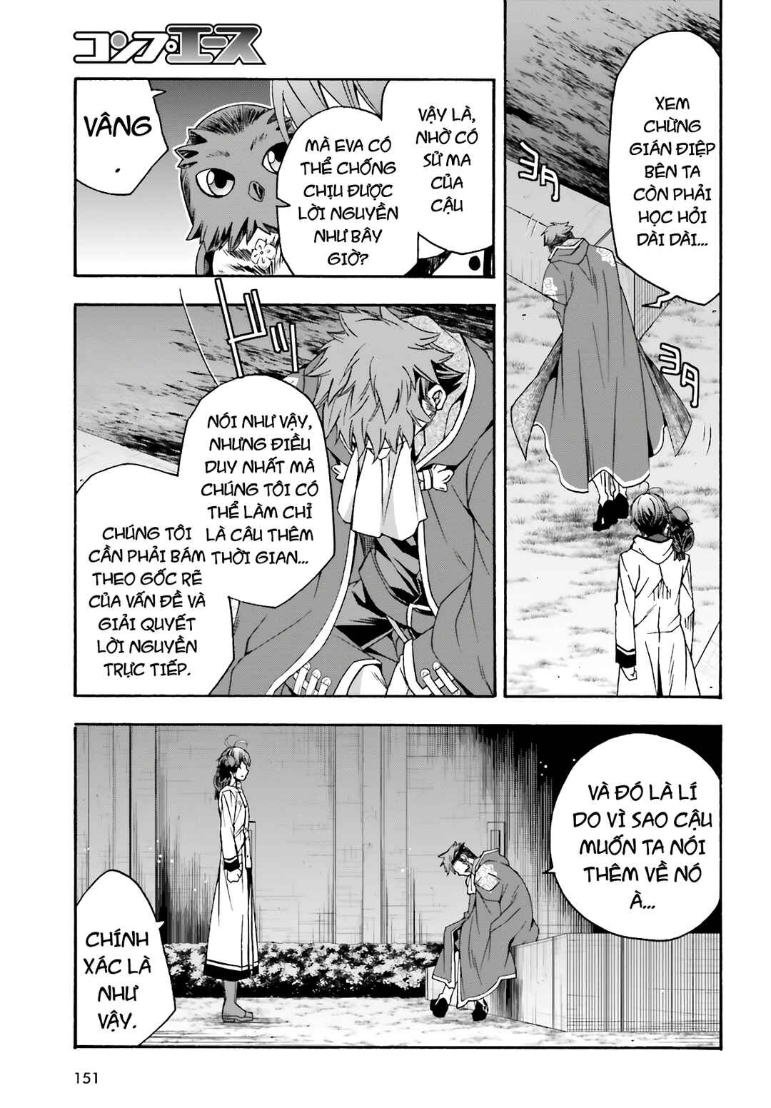 Chapter 53 - Page 21