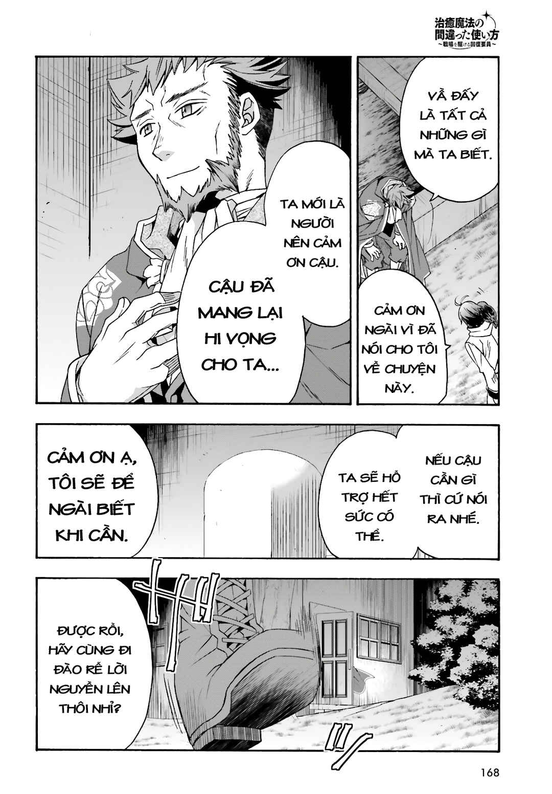 Chapter 53 - Page 38