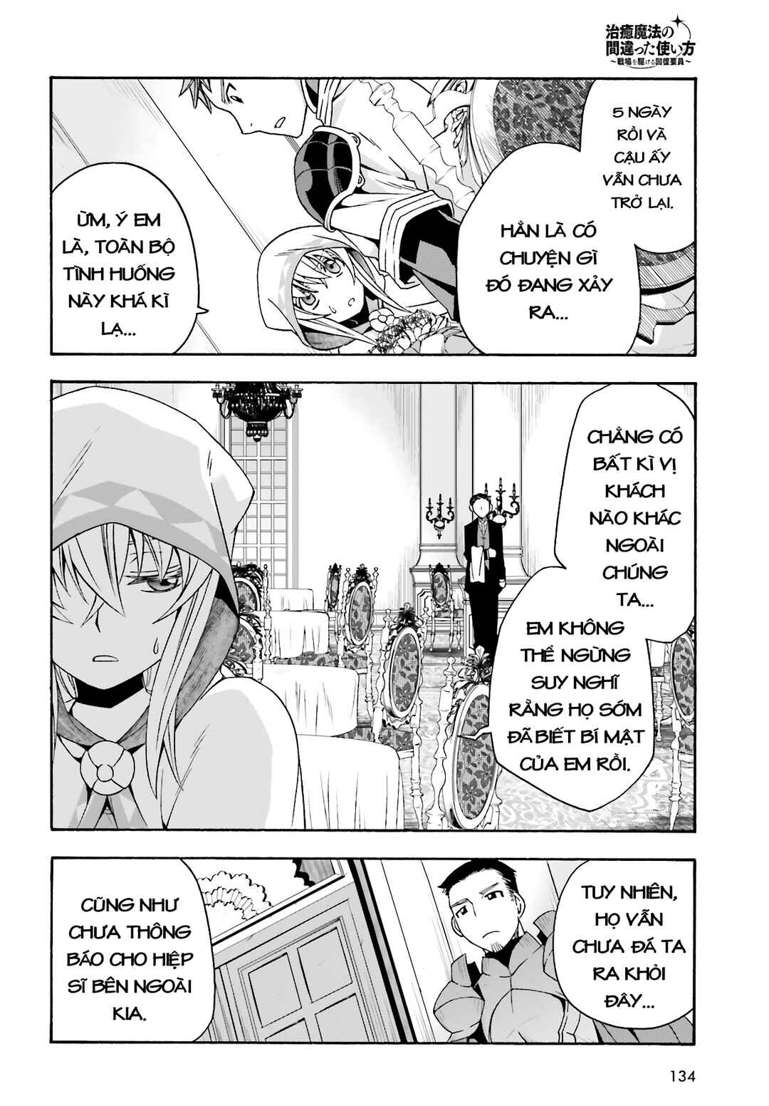 Chapter 53 - Page 4