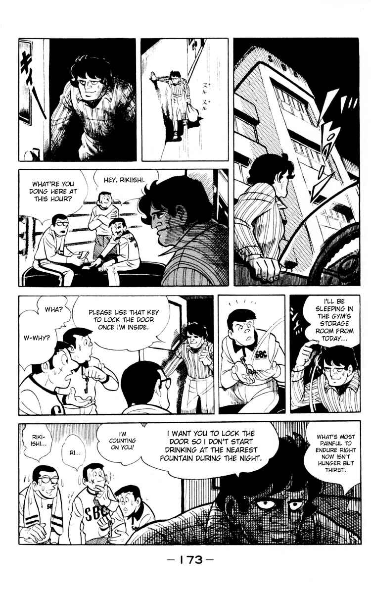 Chapter 66 - Page 59