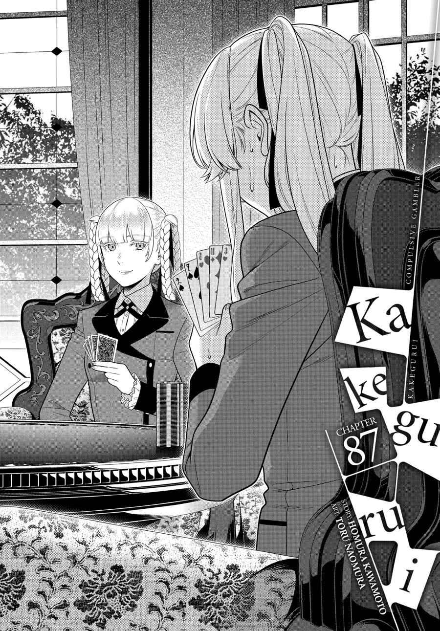 Chapter 87 - Page 2