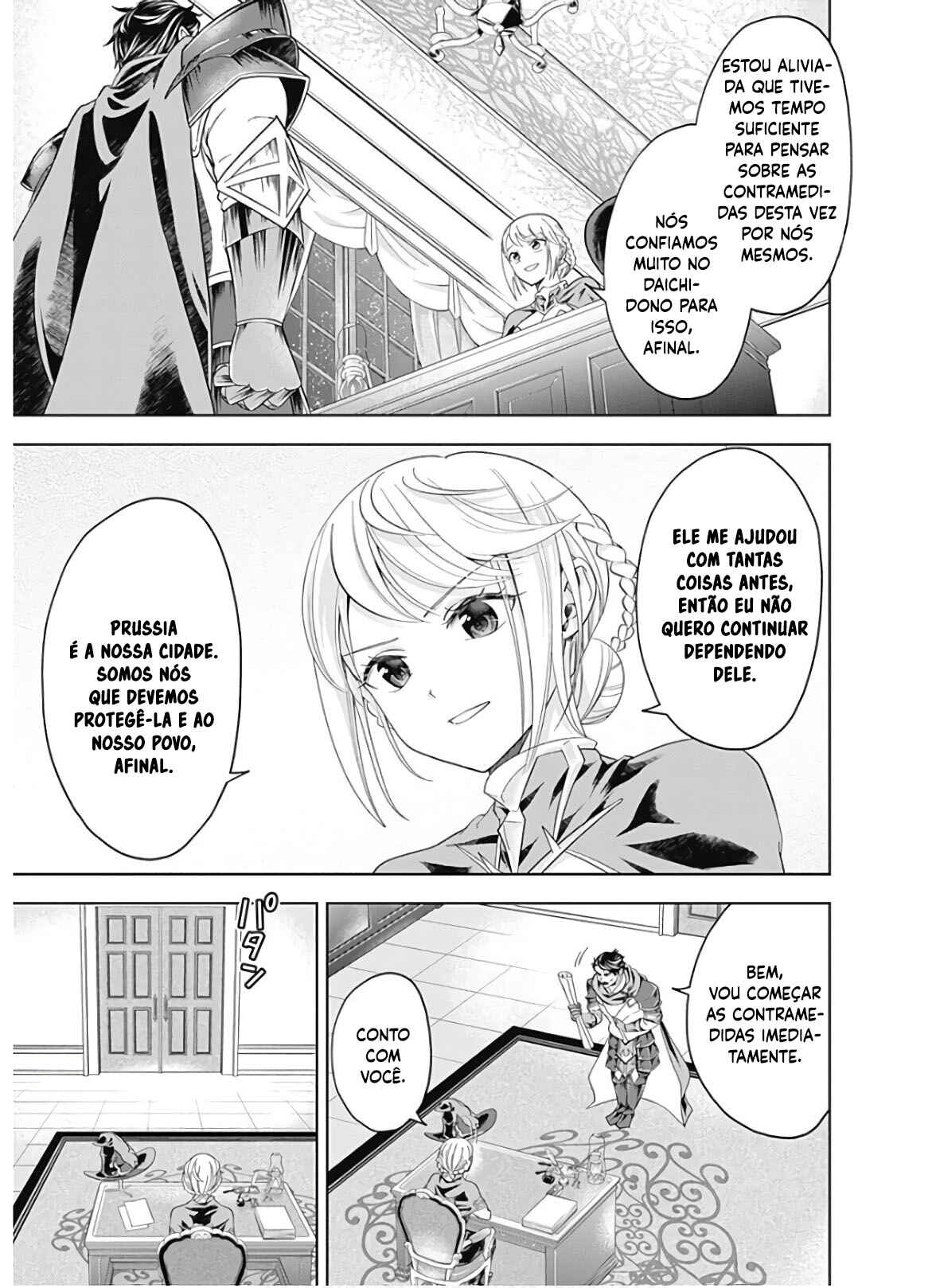 Chapter 80 - Page 6