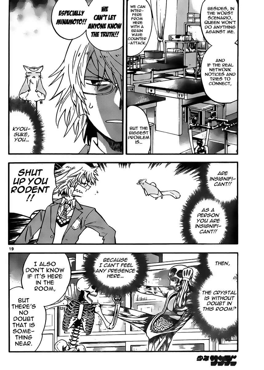 Chapter 412 - Page 20
