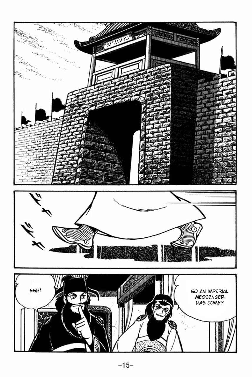 Chapter 51 - Page 17