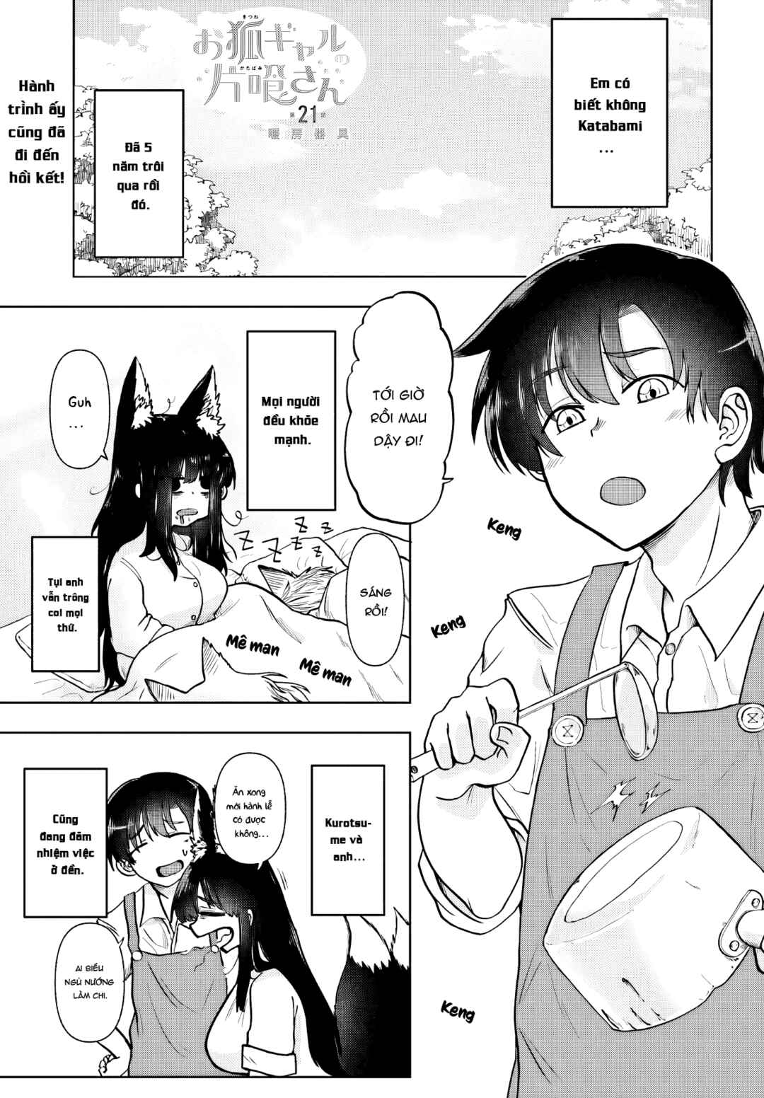 Chapter 21 - Page 1