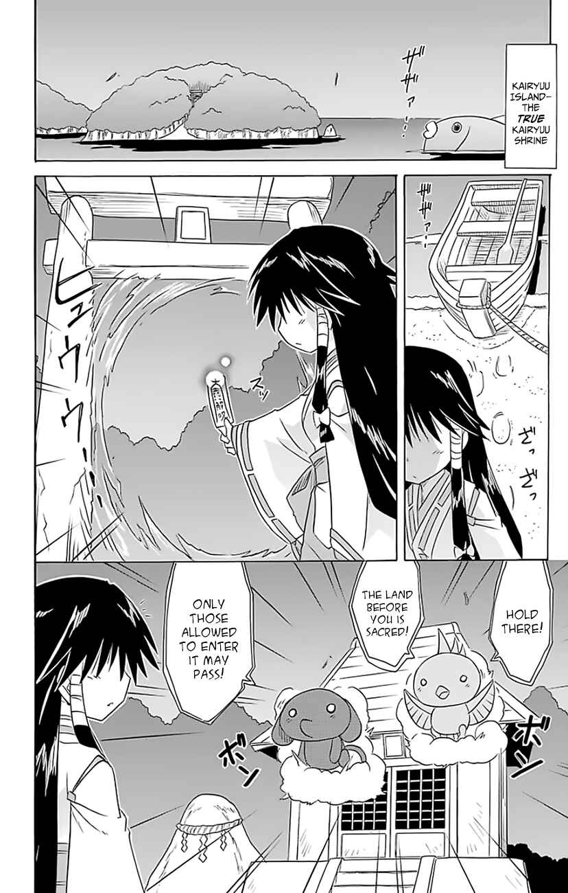 Chapter 147 - Page 15