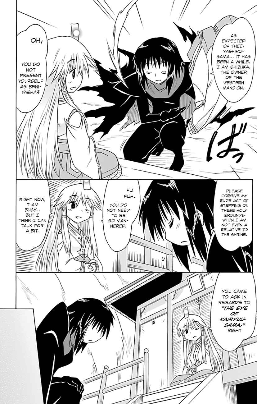 Chapter 147 - Page 17