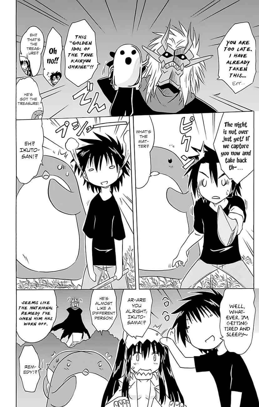 Chapter 147 - Page 19