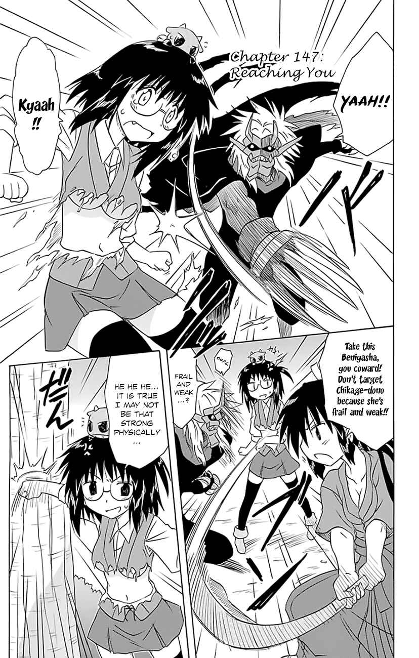 Chapter 147 - Page 2