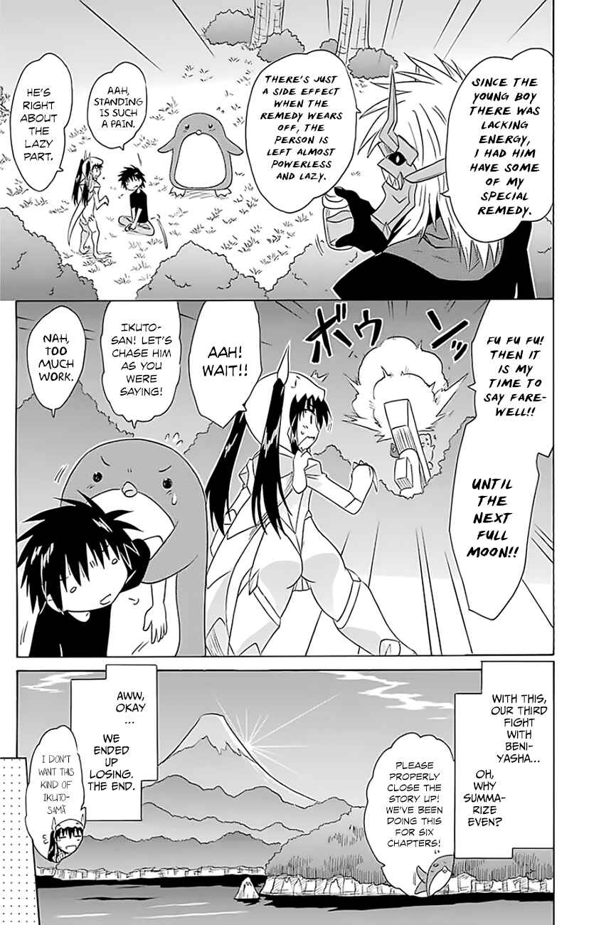 Chapter 147 - Page 20