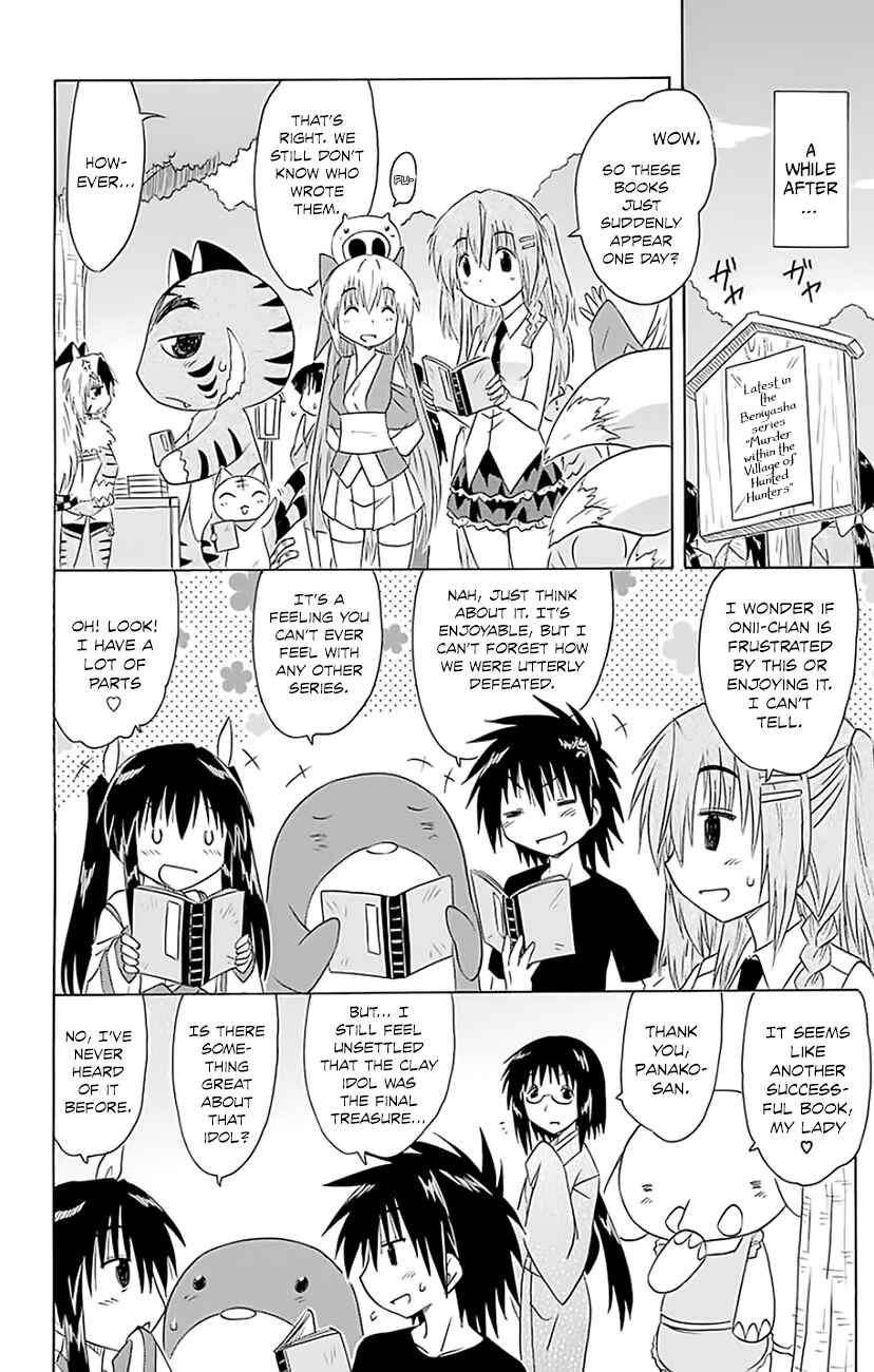 Chapter 147 - Page 21