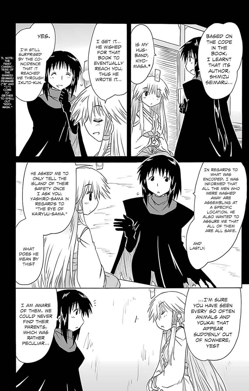 Chapter 147 - Page 23