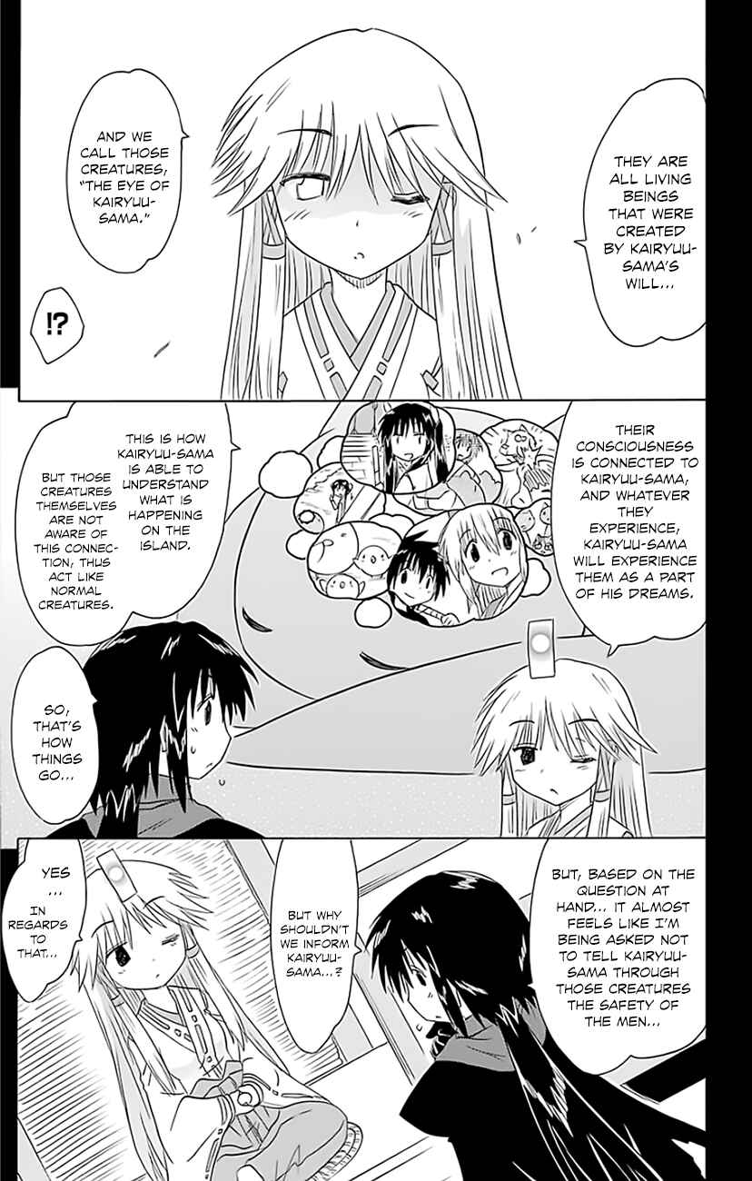 Chapter 147 - Page 24