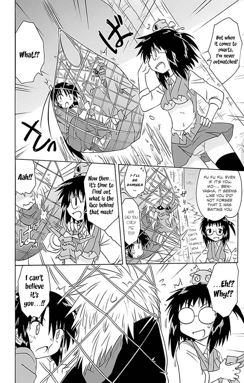 Chapter 147 - Page 3