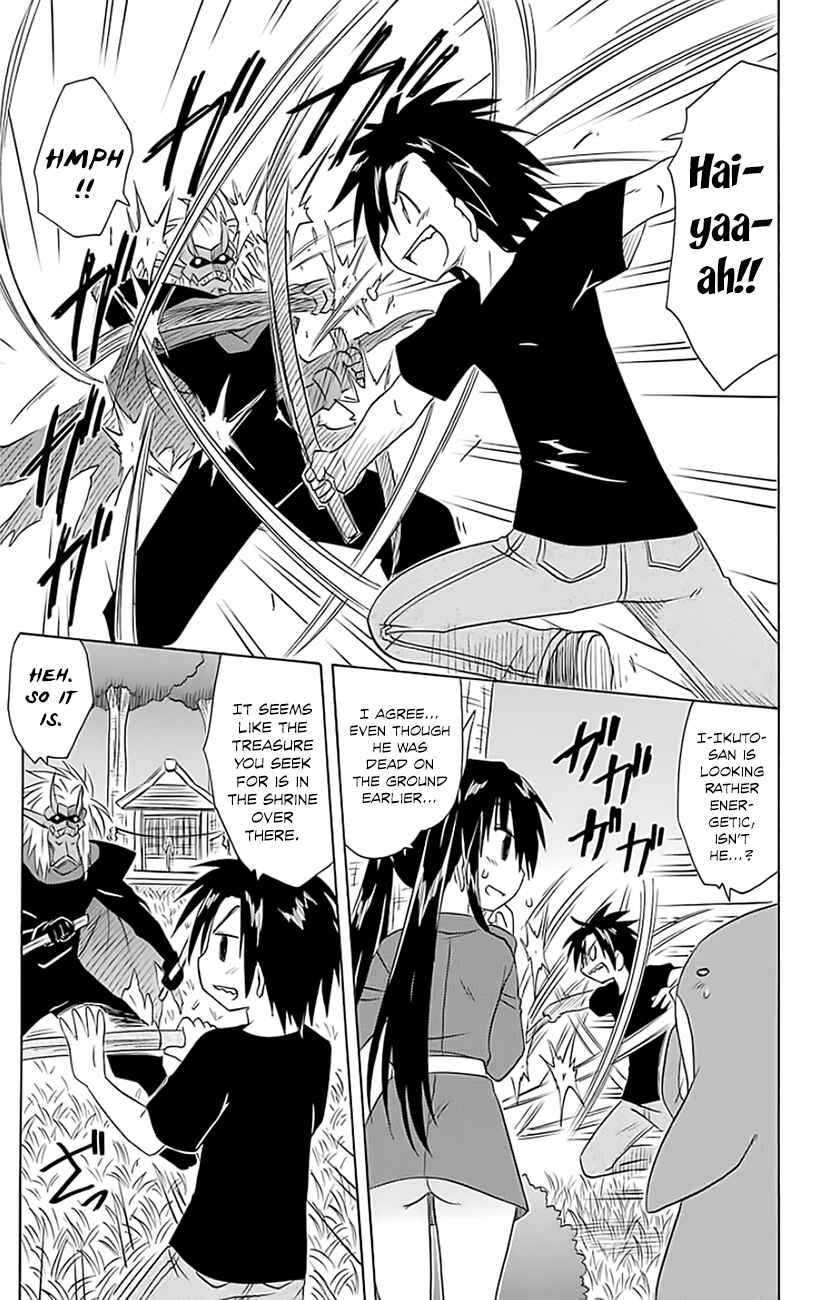 Chapter 147 - Page 6