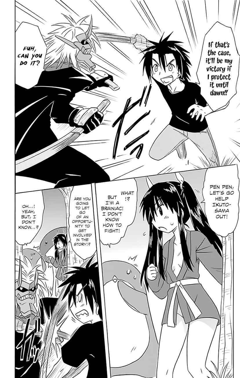 Chapter 147 - Page 7