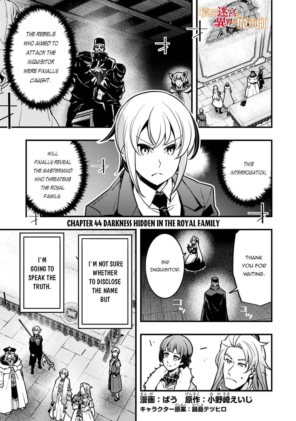Chapter 44 - Page 2