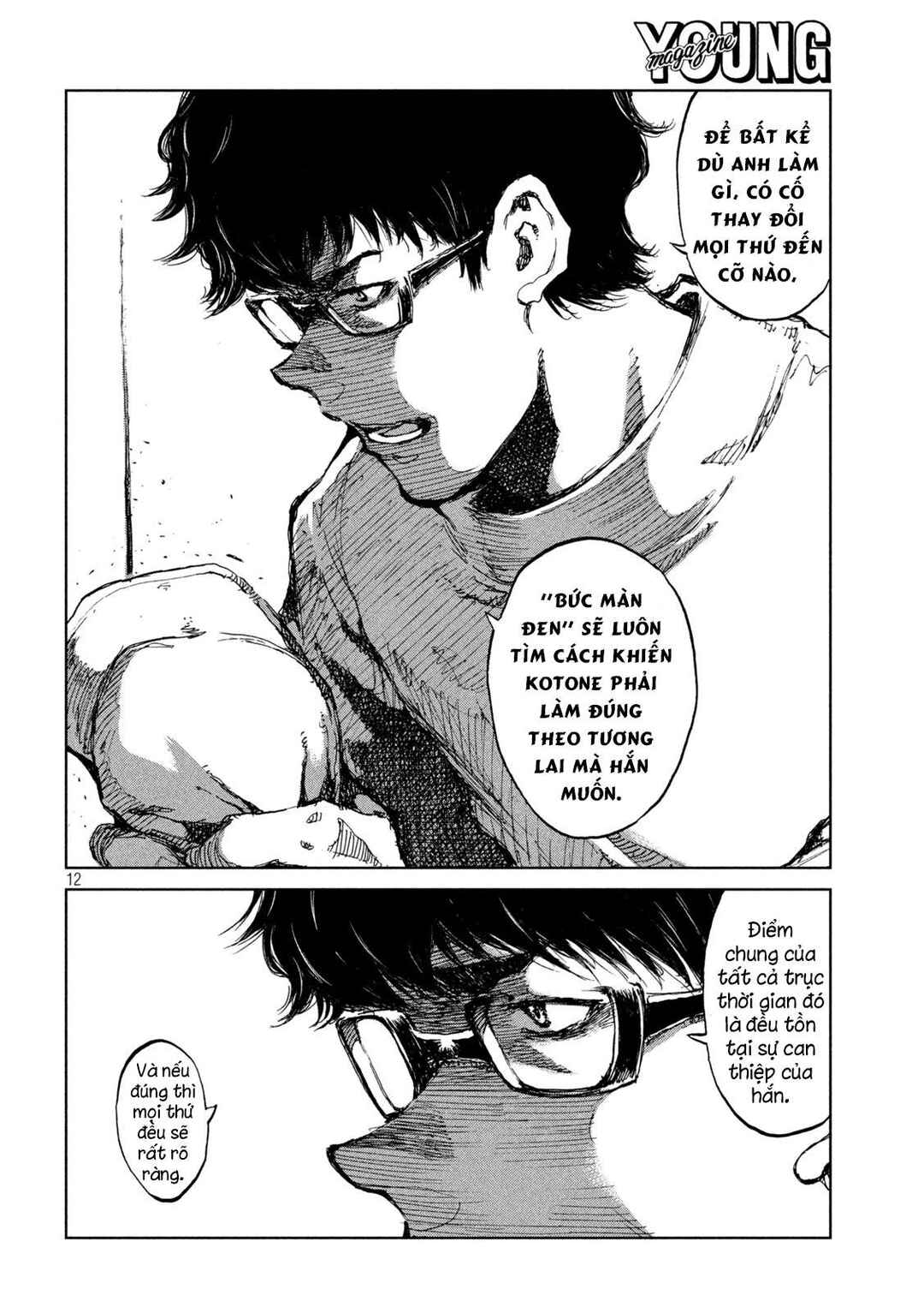 Chapter 64 - Page 13