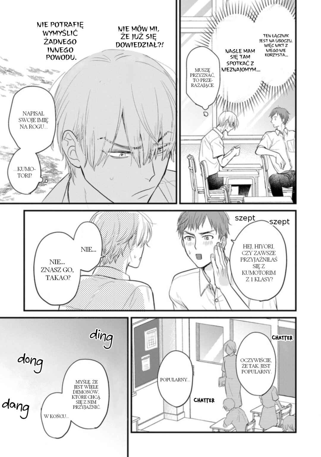 Chapter 19 - Page 4