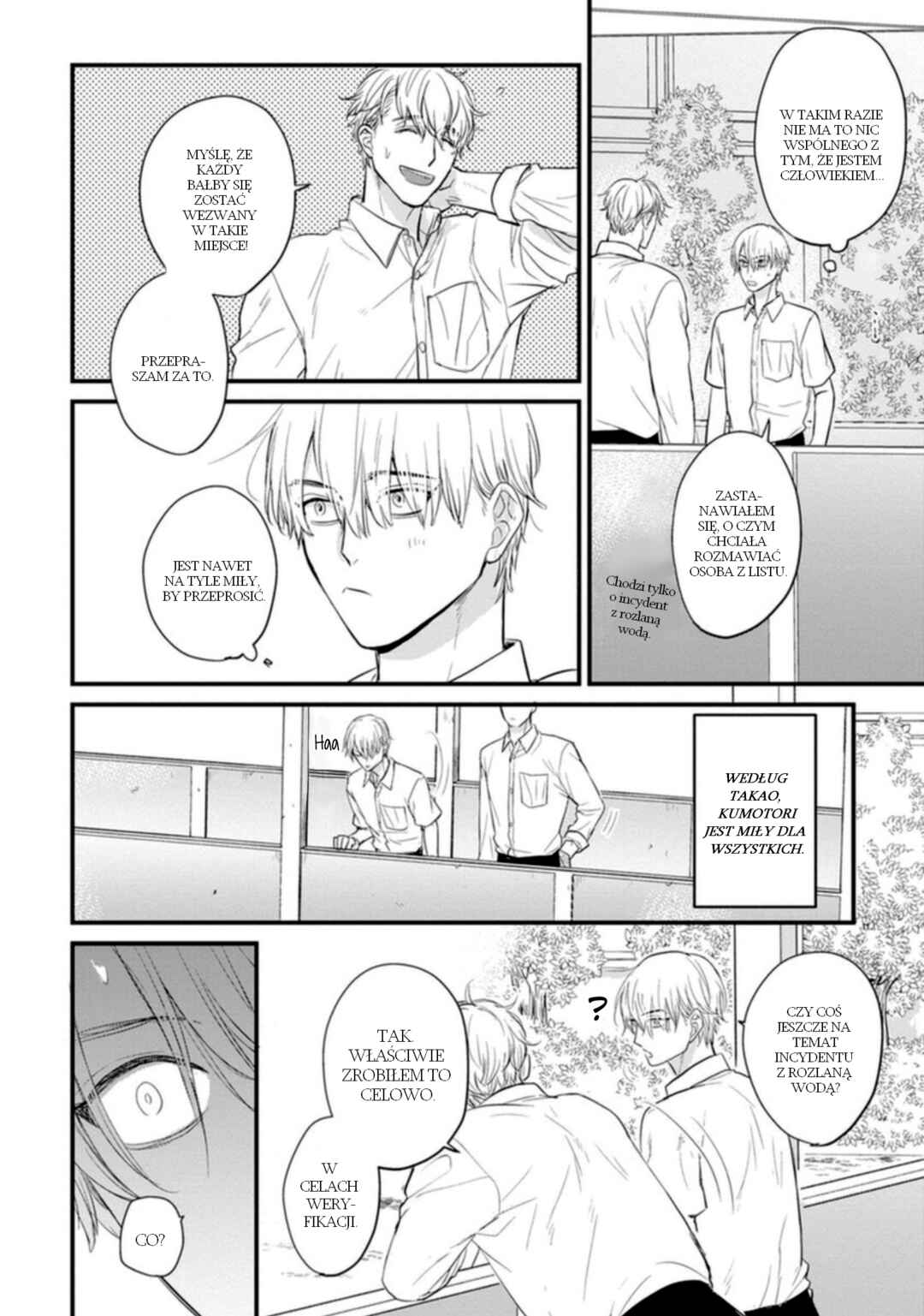 Chapter 19 - Page 7