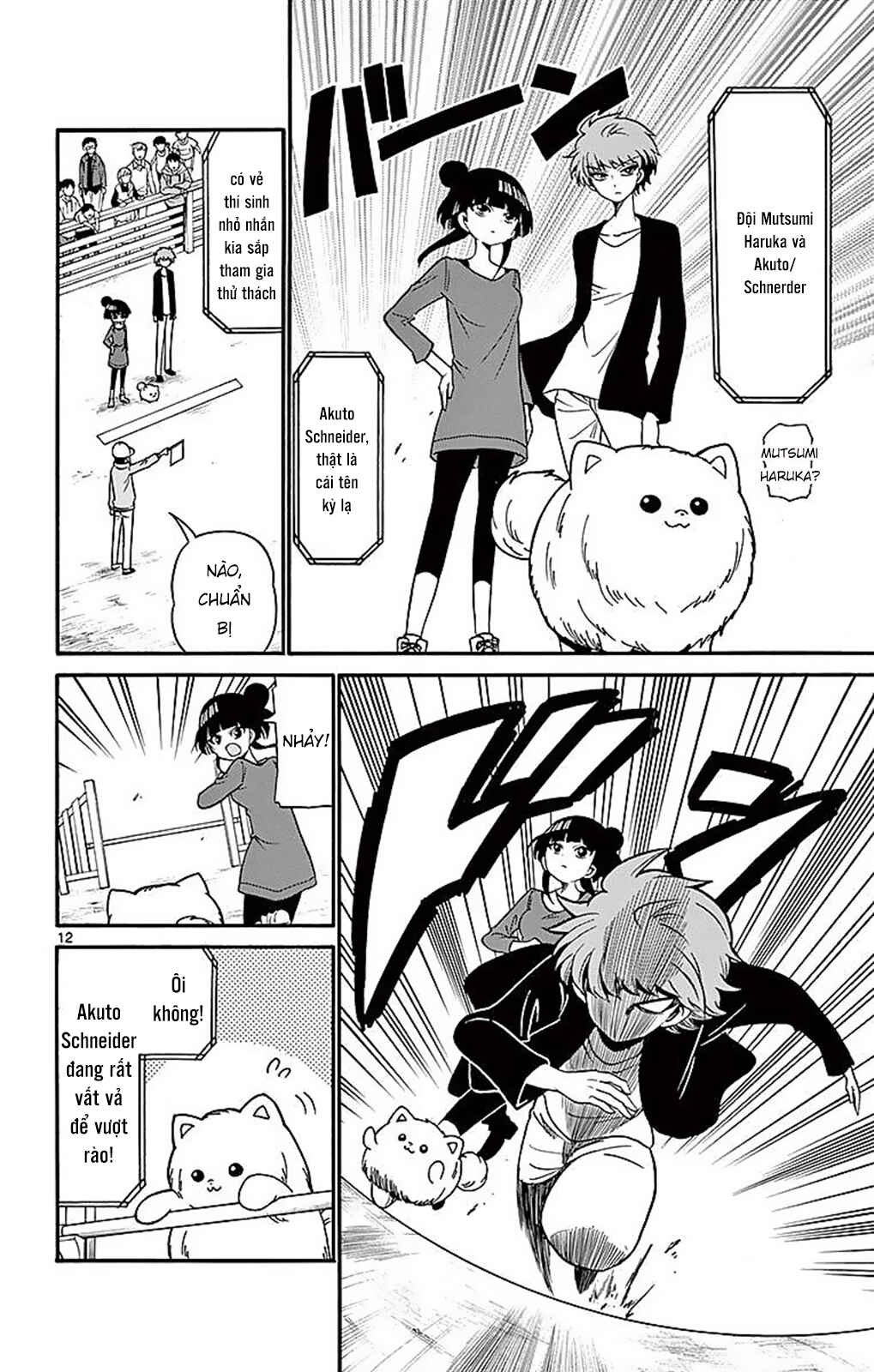 Chapter 71 - Page 14