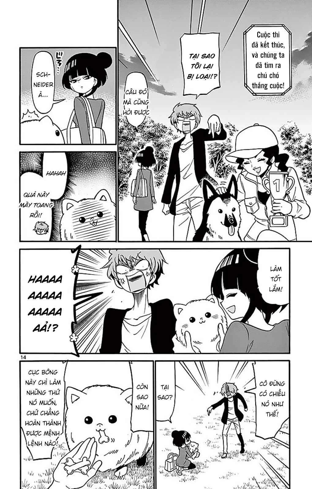 Chapter 71 - Page 16