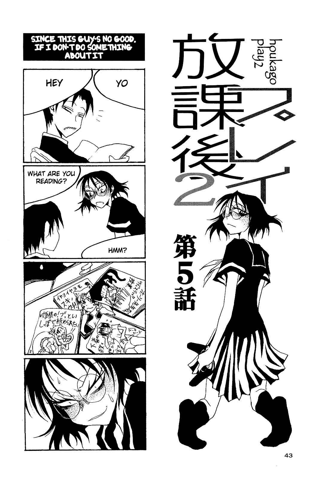 Chapter 21 - Page 1