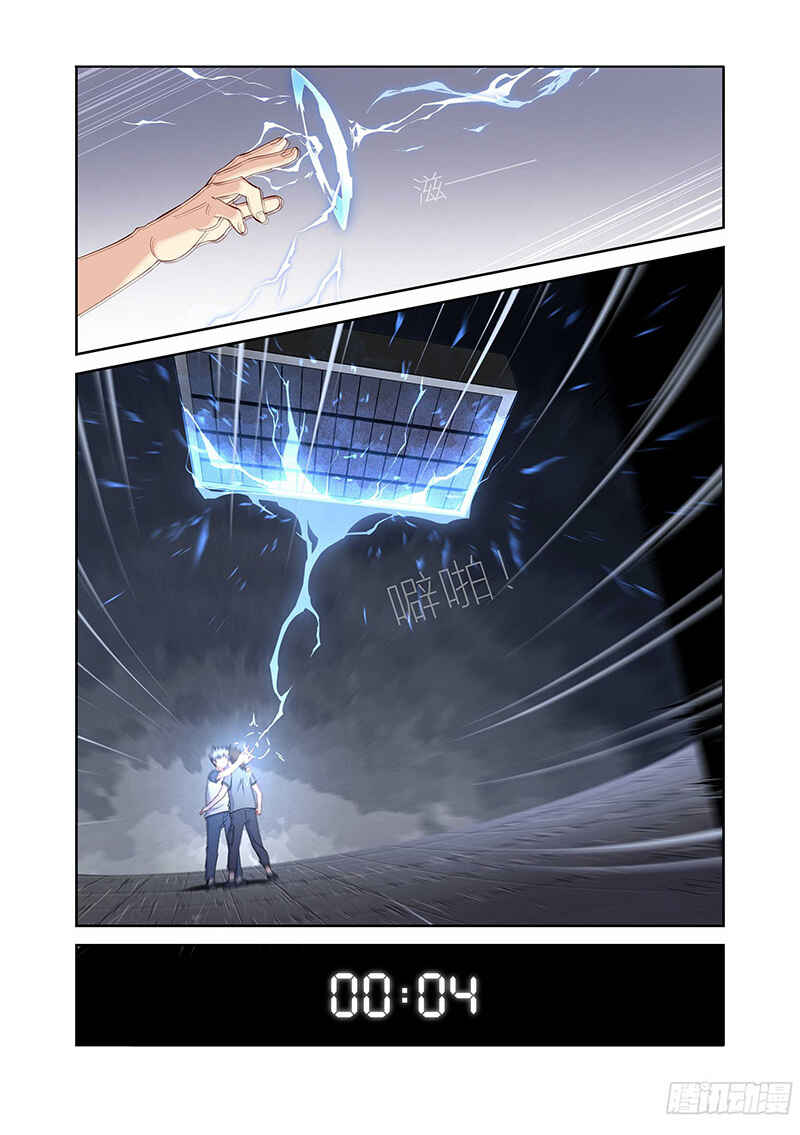 Chapter 488 - Page 11