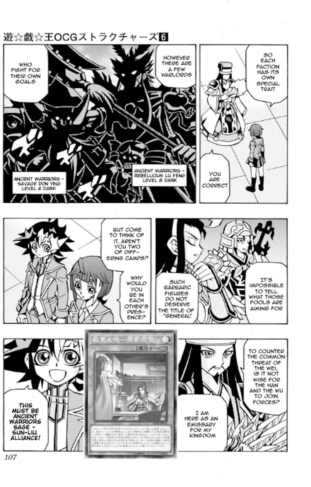 Chapter 38 - Page 16