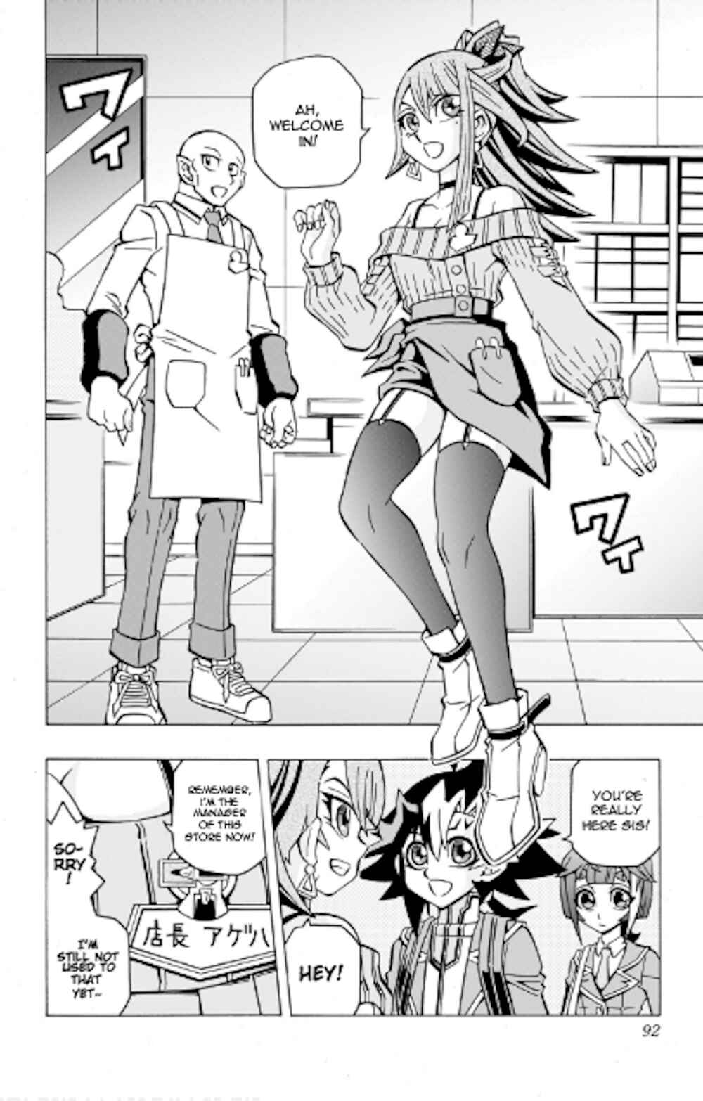 Chapter 38 - Page 2