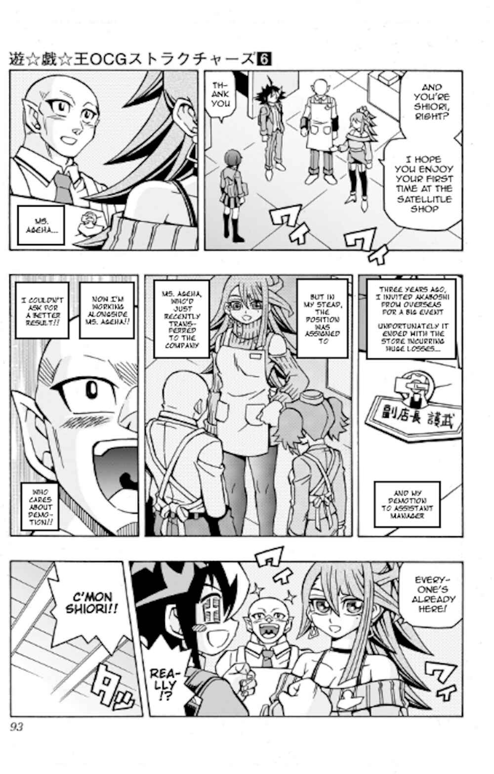 Chapter 38 - Page 3