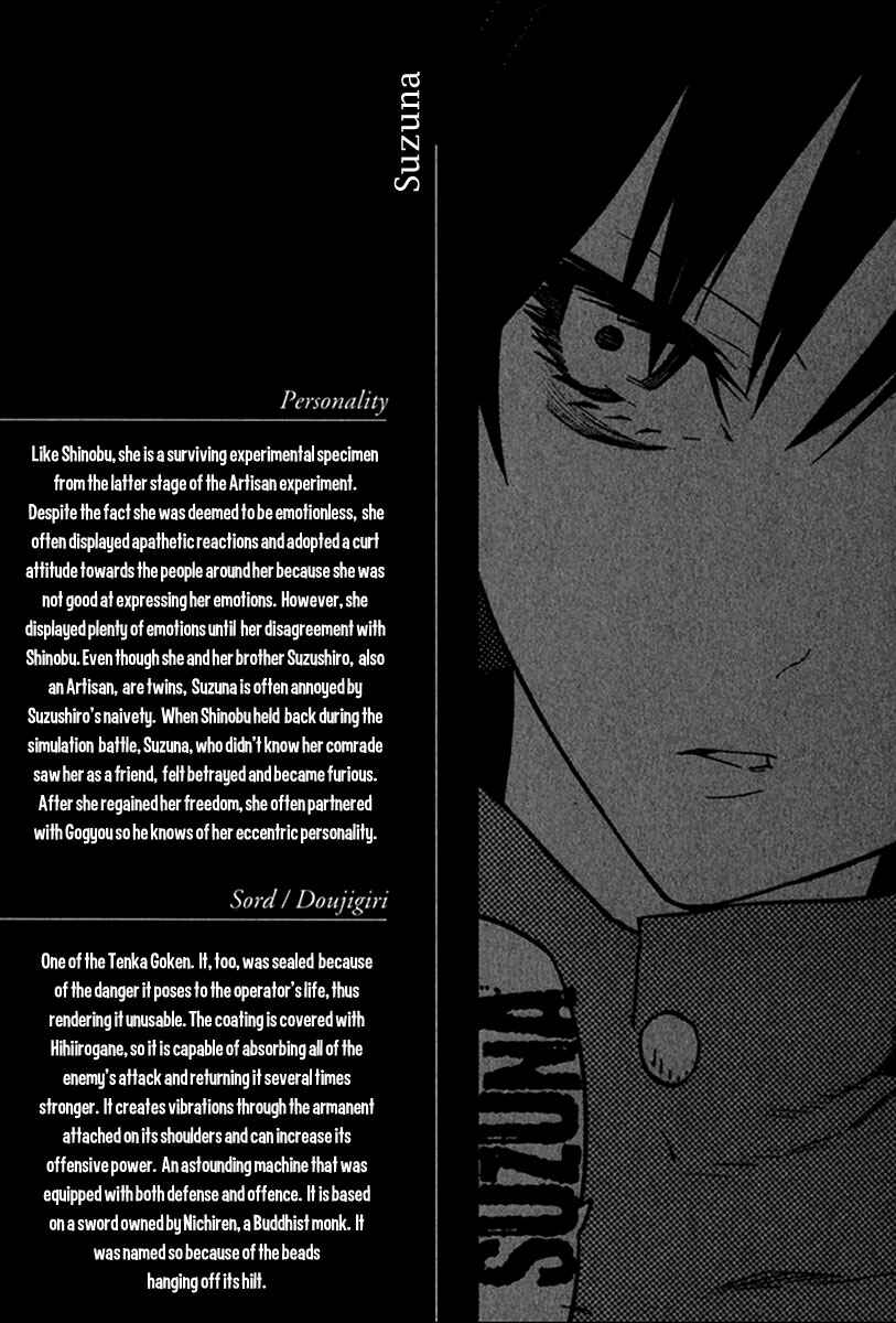Chapter 24 - Page 33