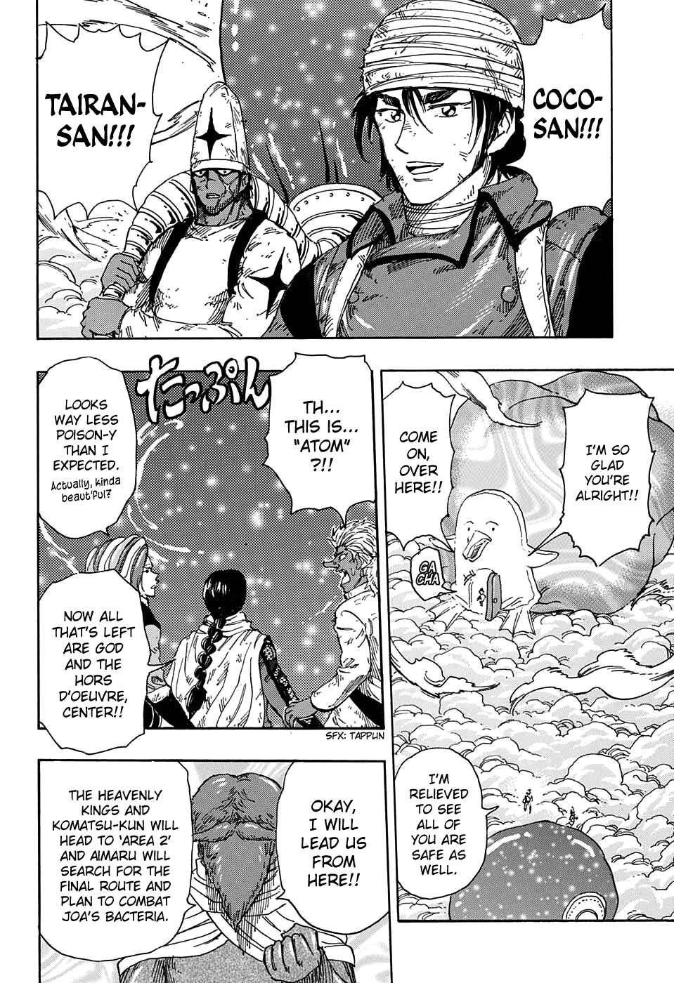 Chapter 356 - Page 12