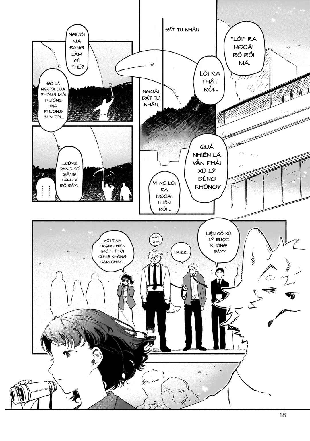 Chapter 1 - Page 17