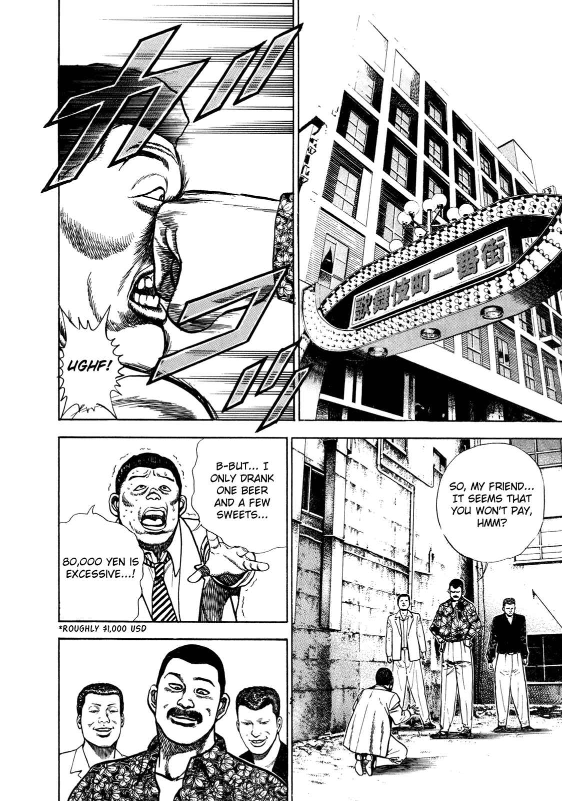 Chapter 153 - Page 5