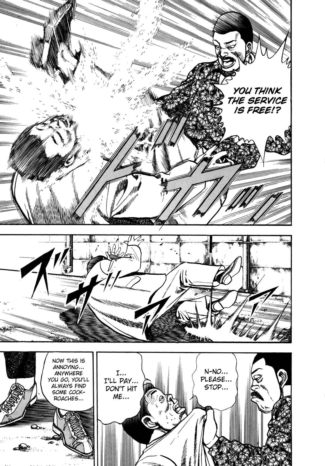 Chapter 153 - Page 6